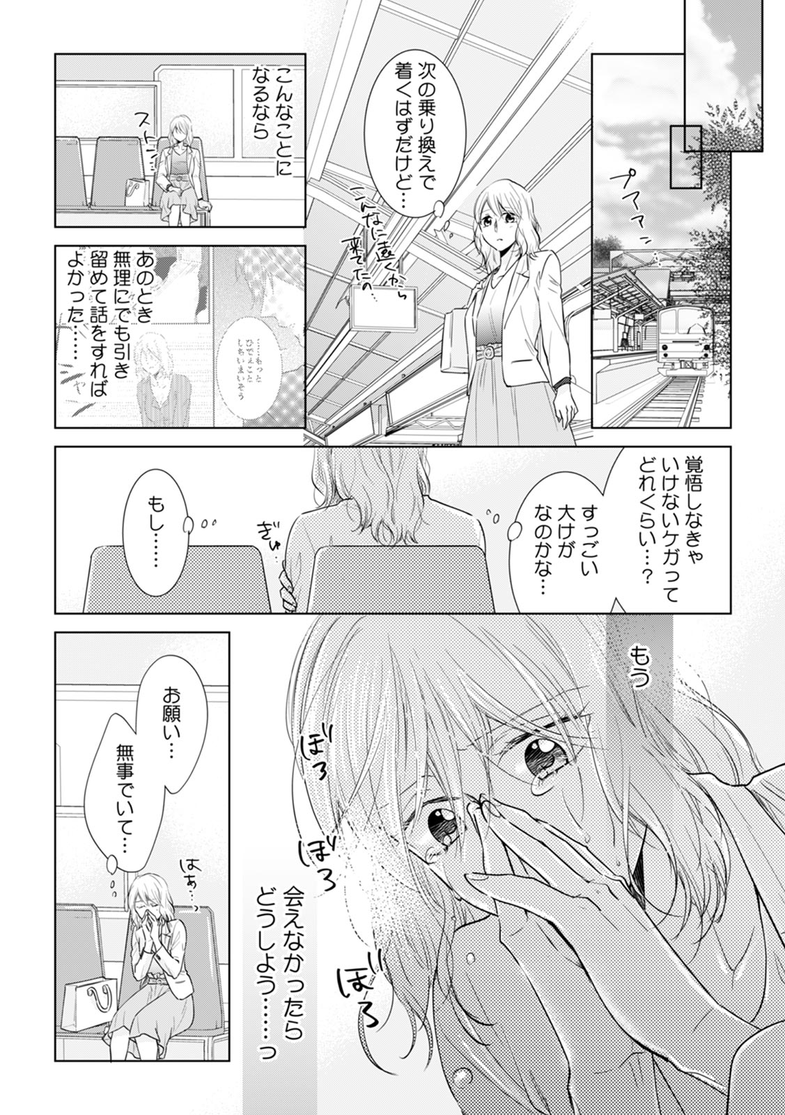 P37