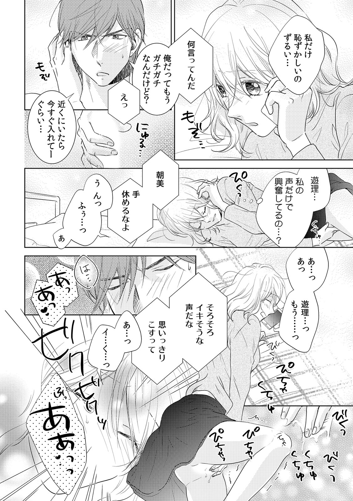 P4