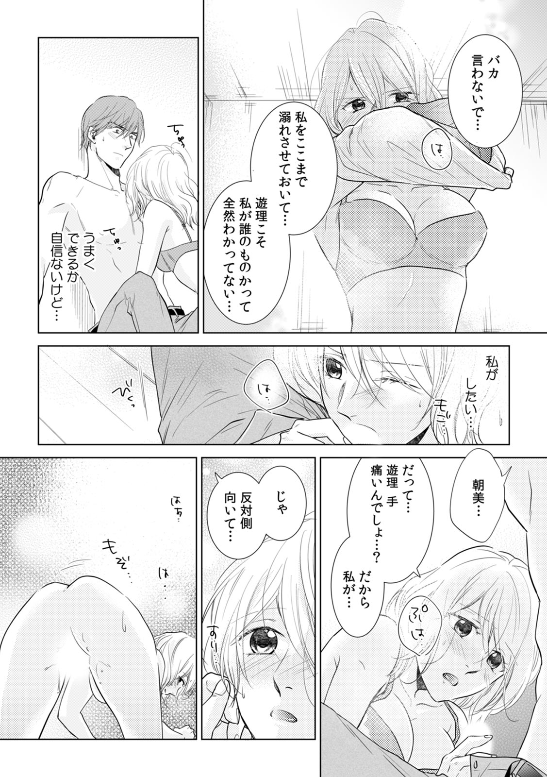 P42