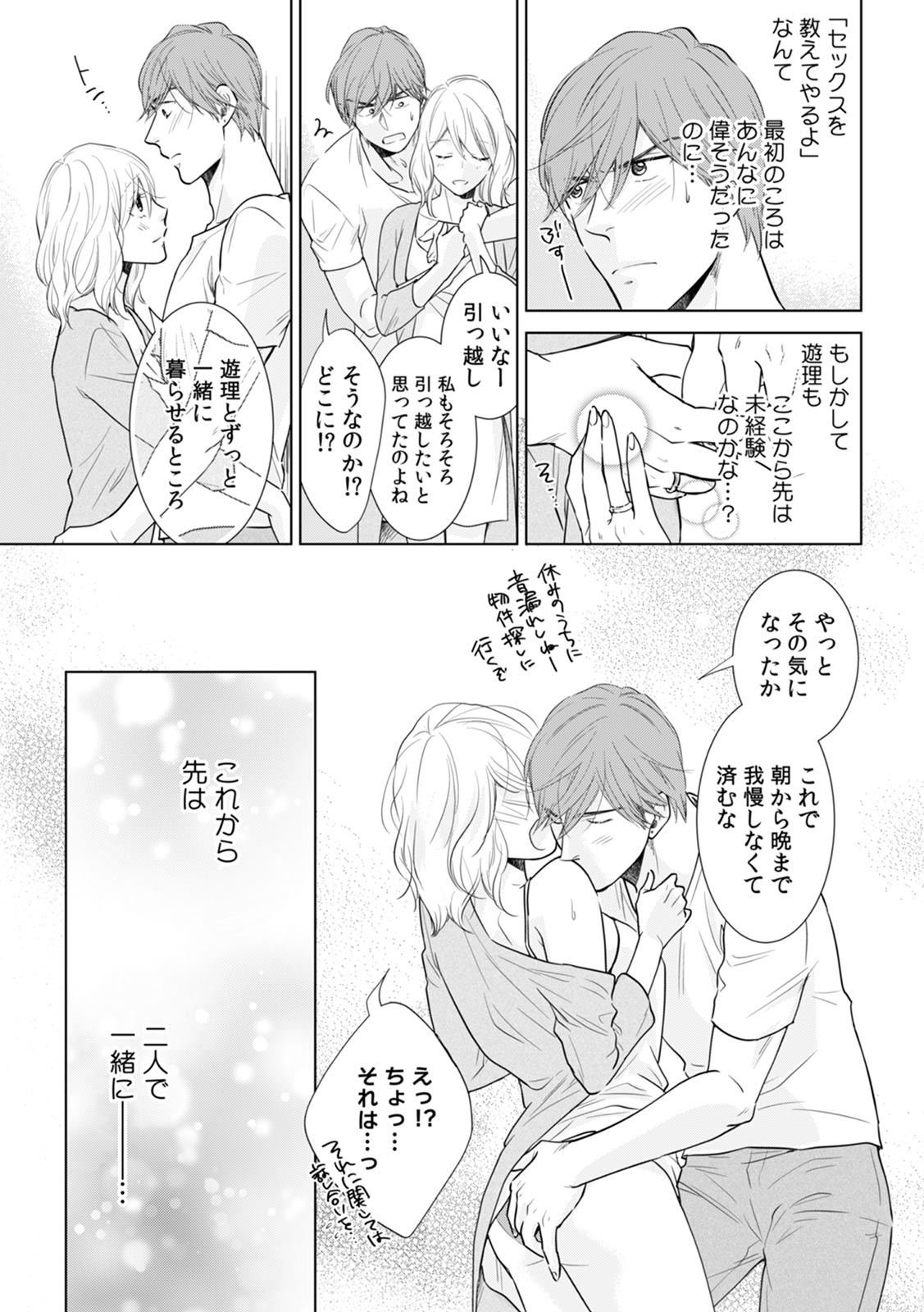 P48