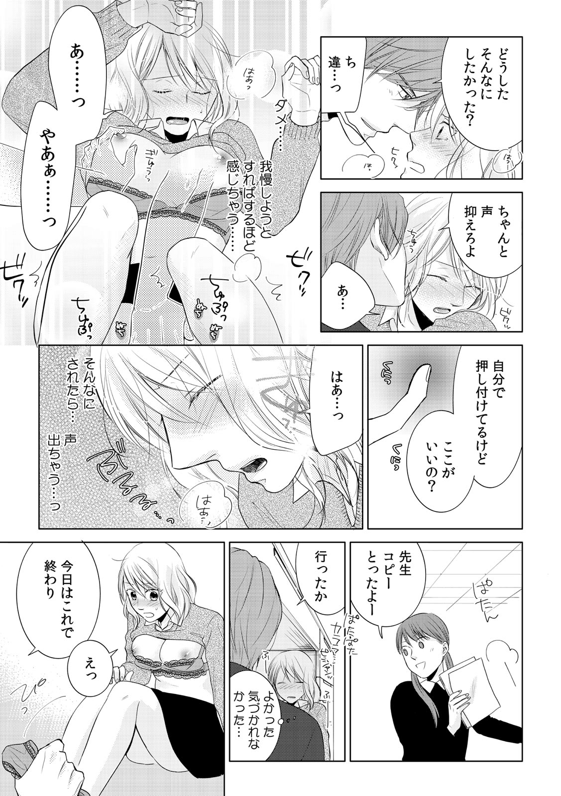 P15