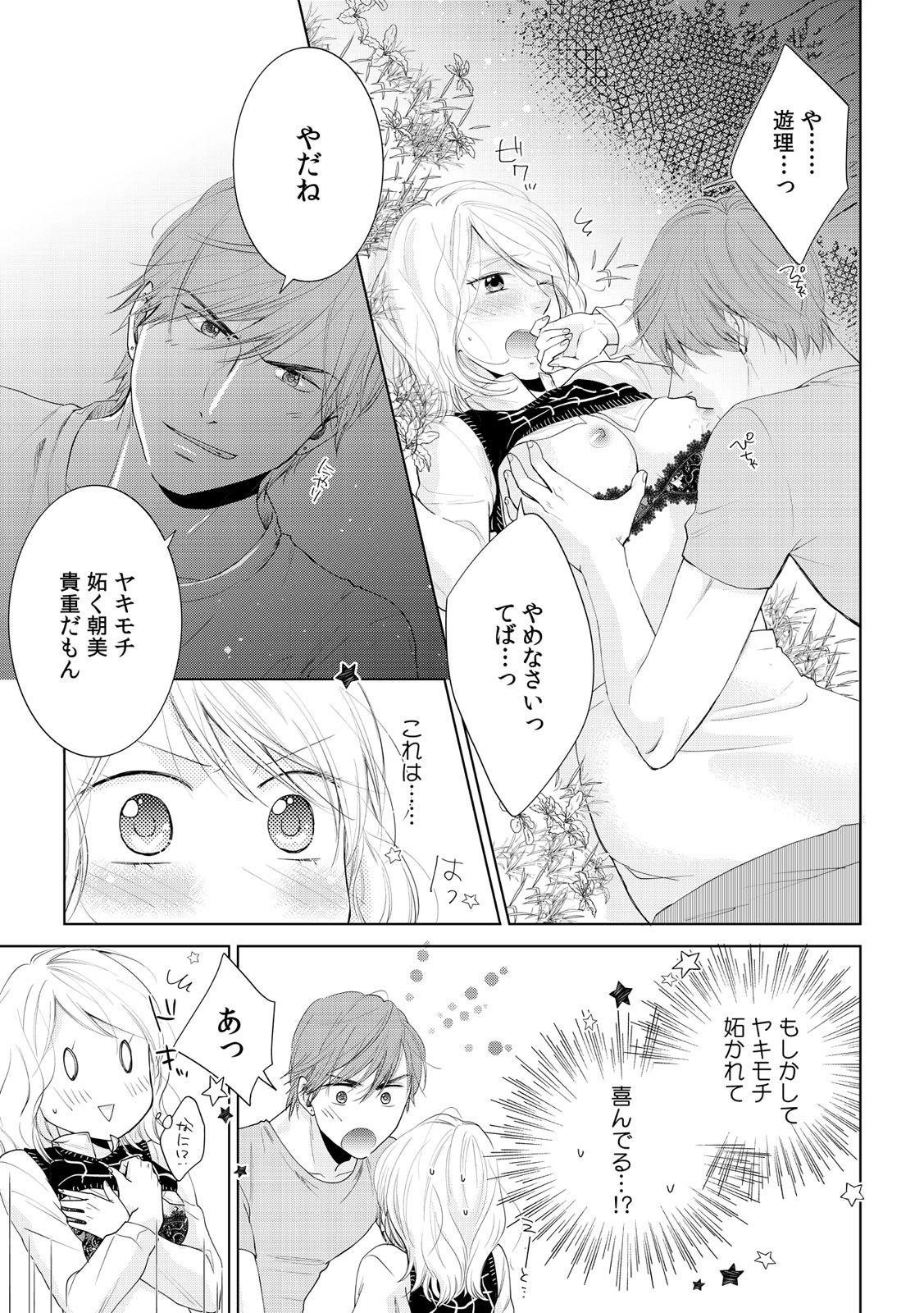 P33