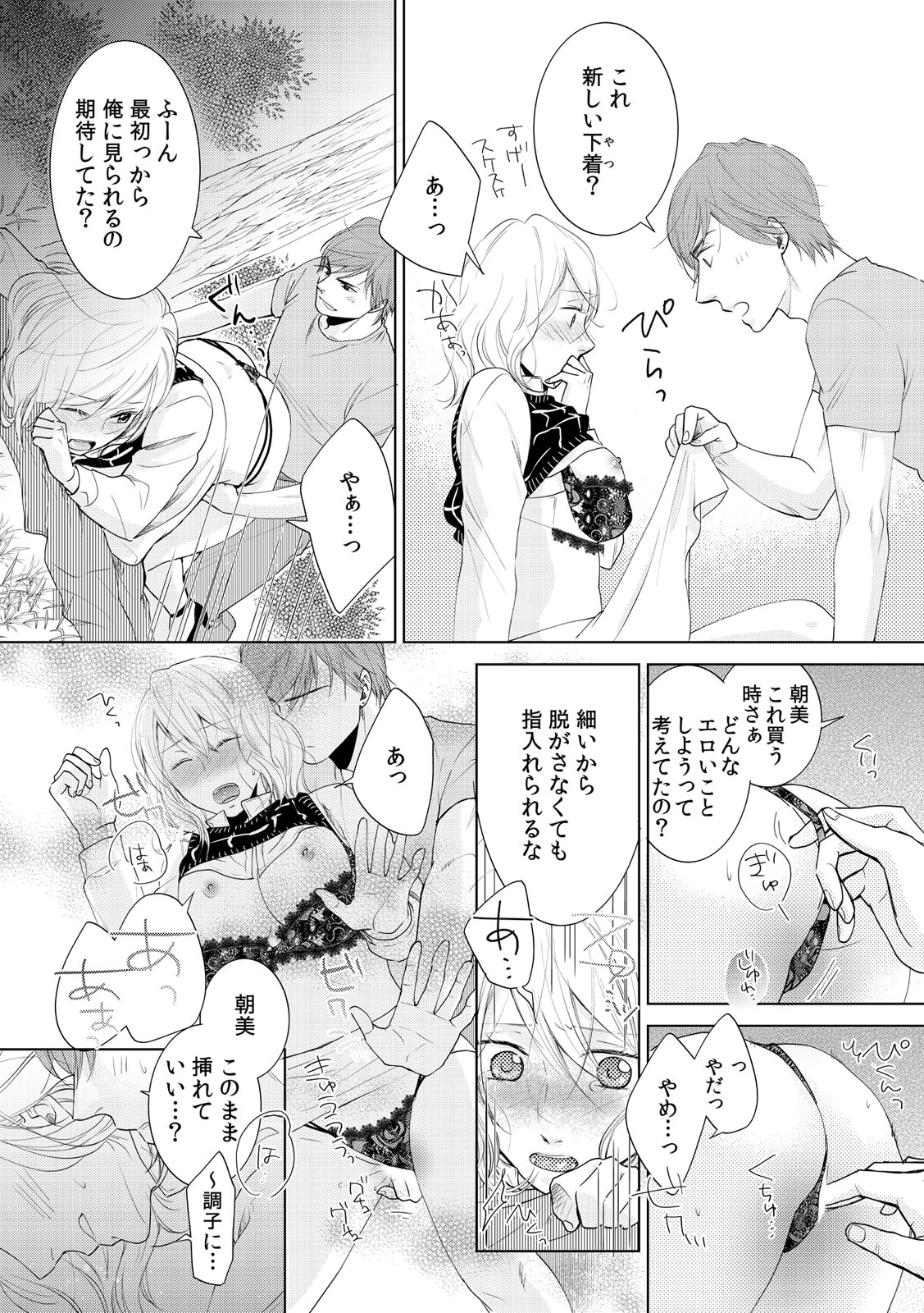P34