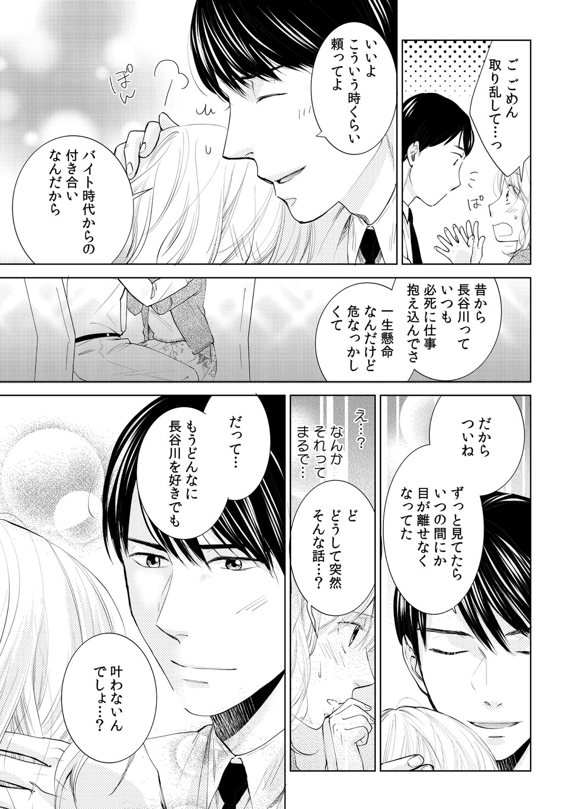 P39