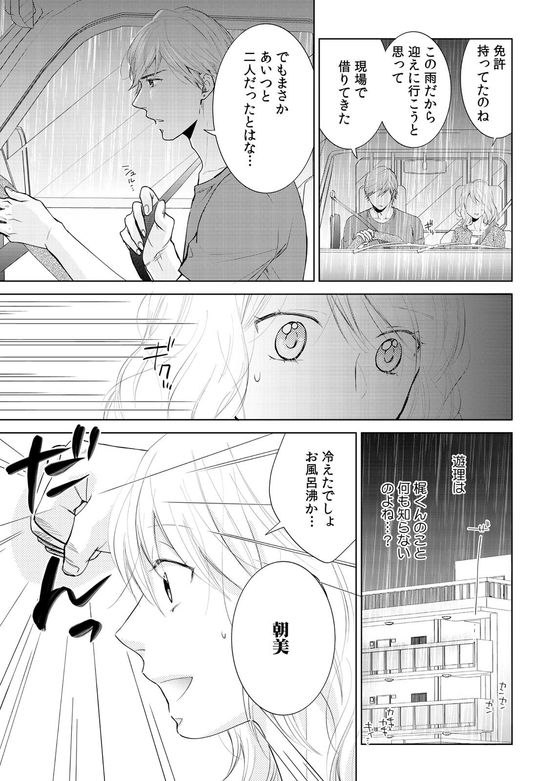 P43