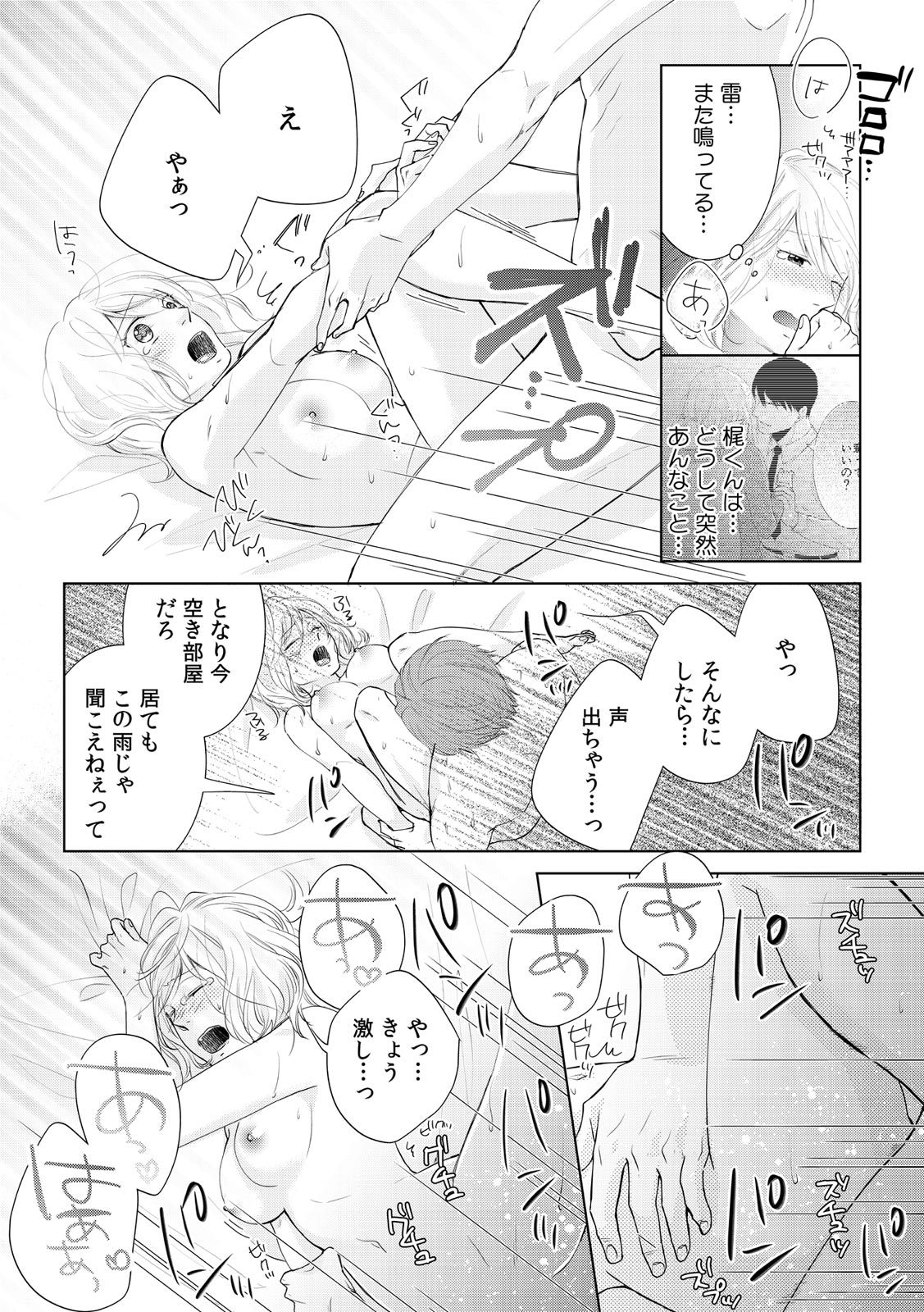 P46