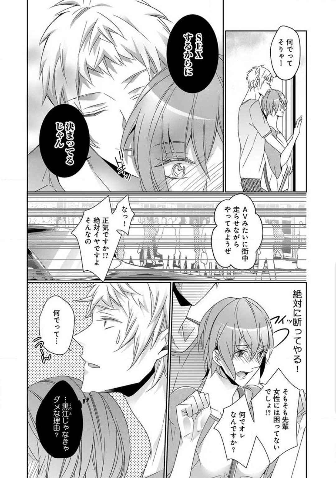 P26