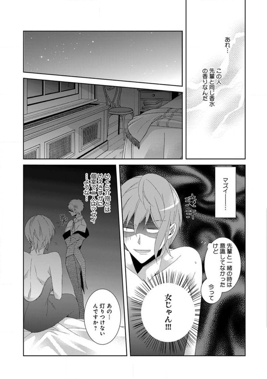 P39