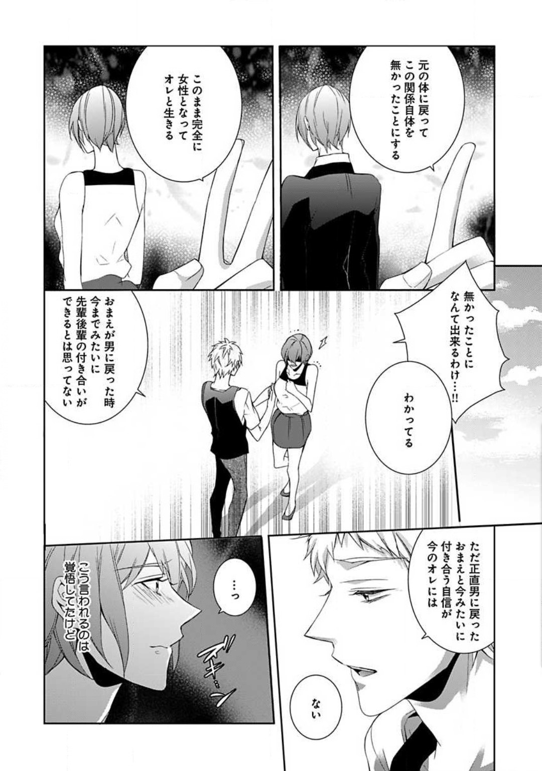 P52