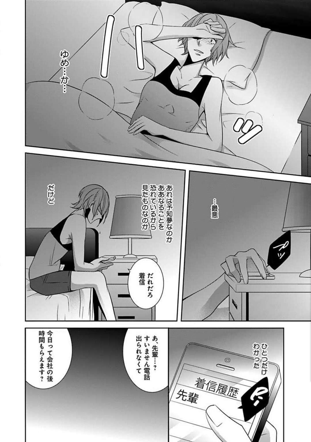 P56