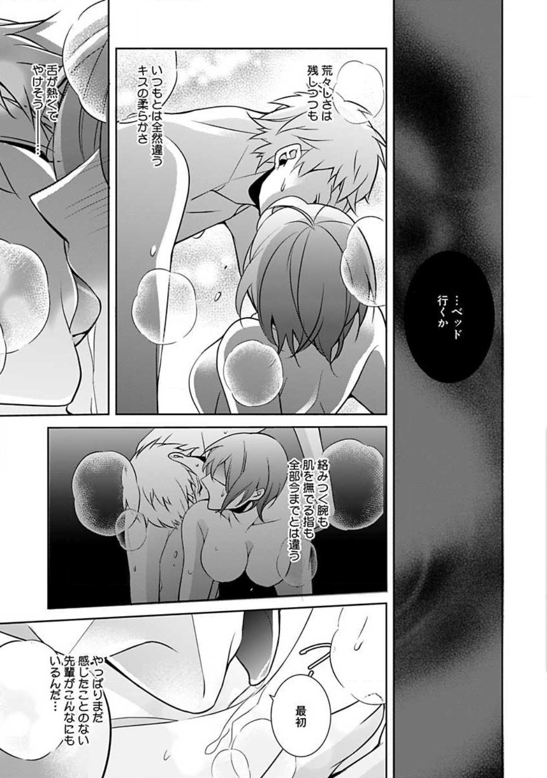 P59