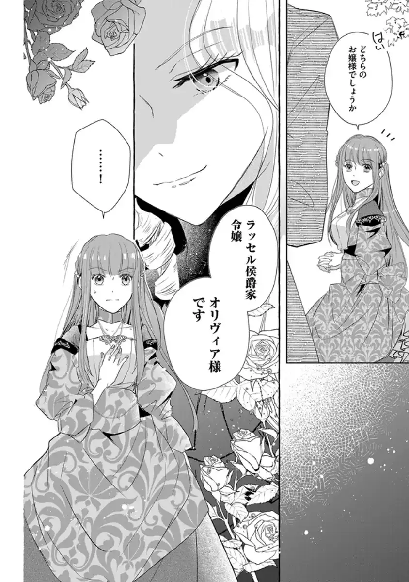 P24