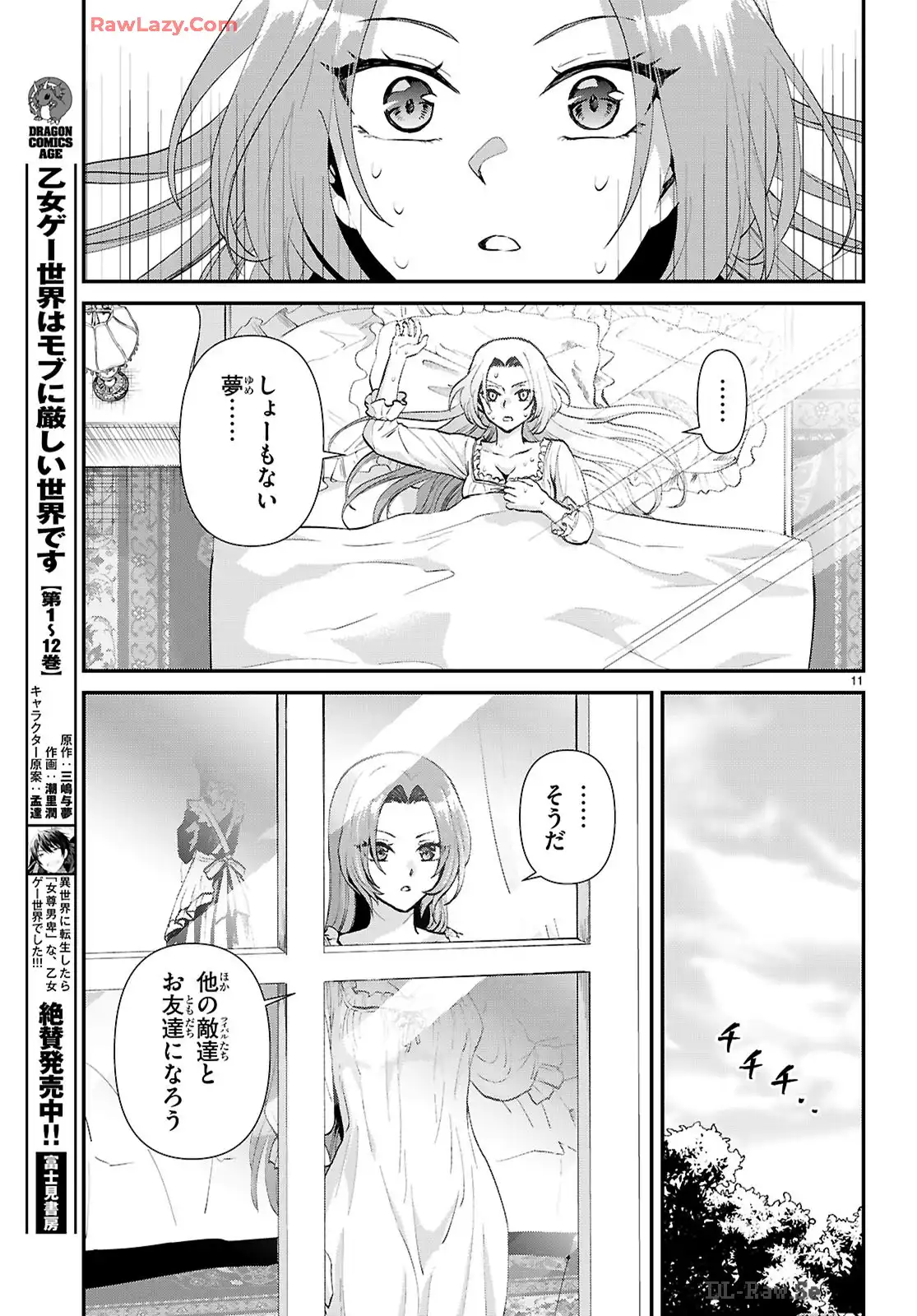 P11