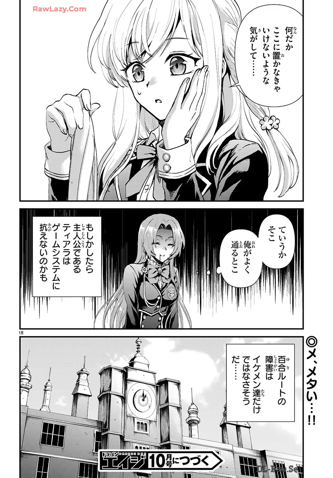 P18