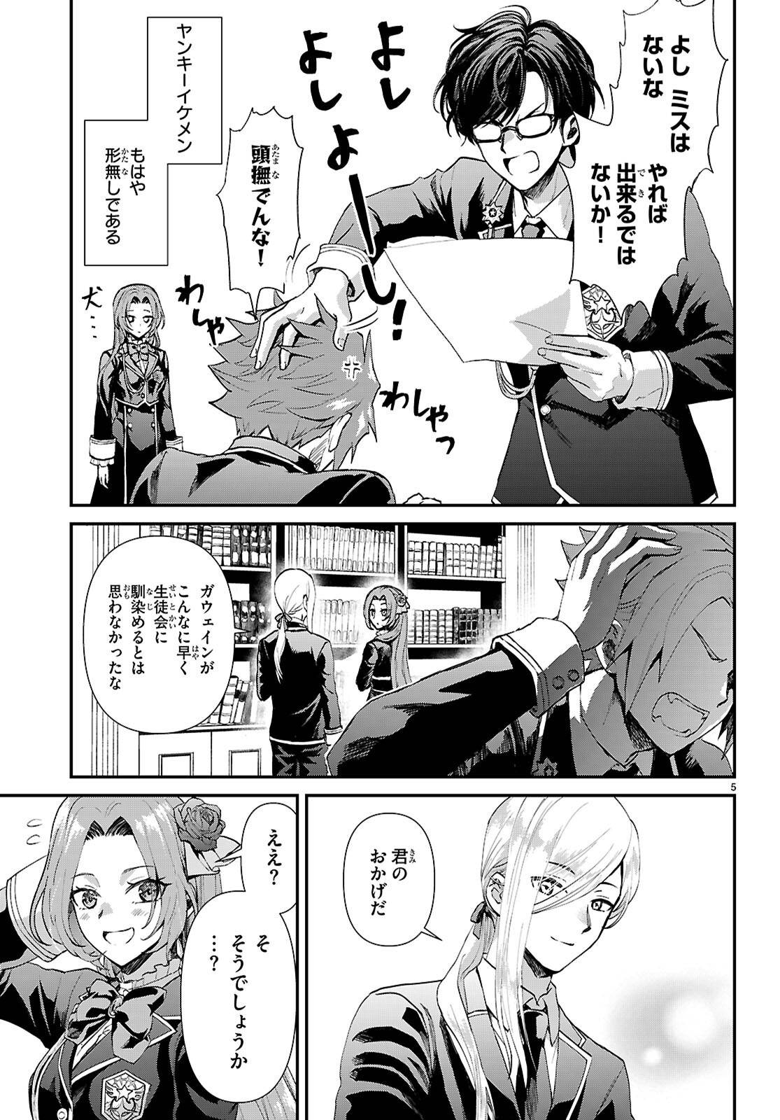 P5