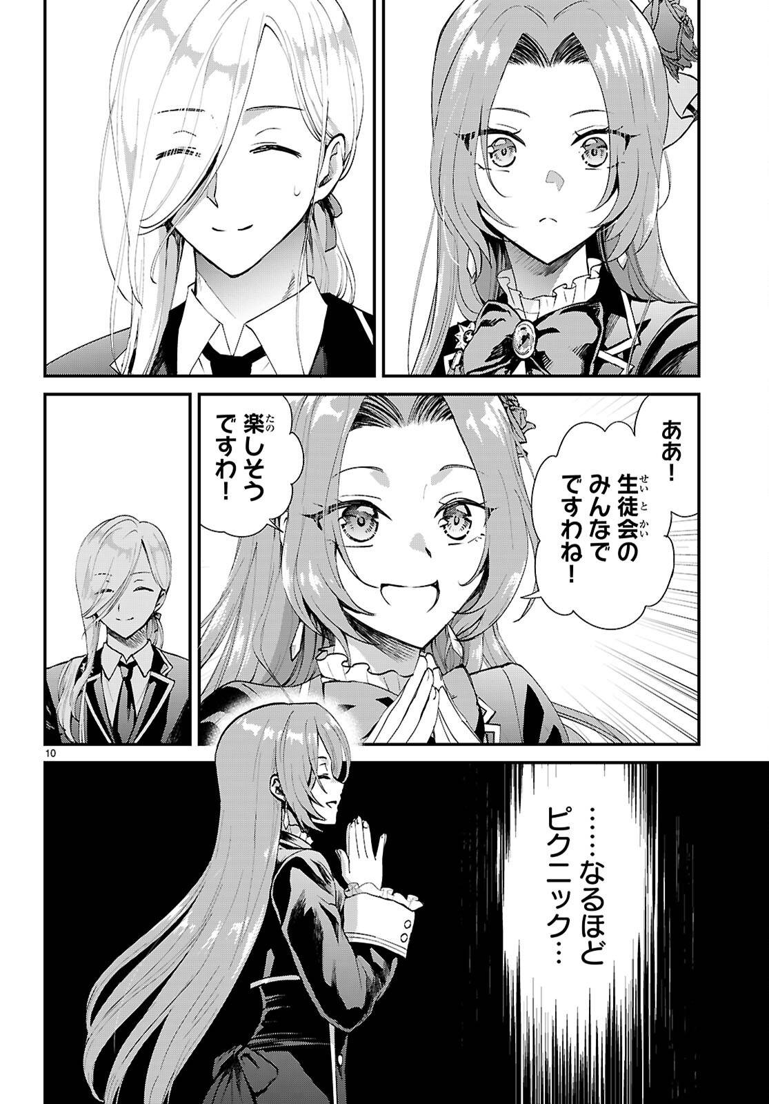 P10