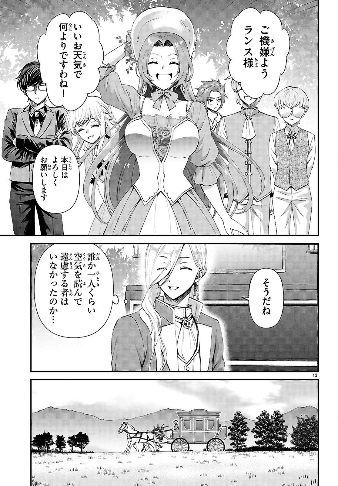P13