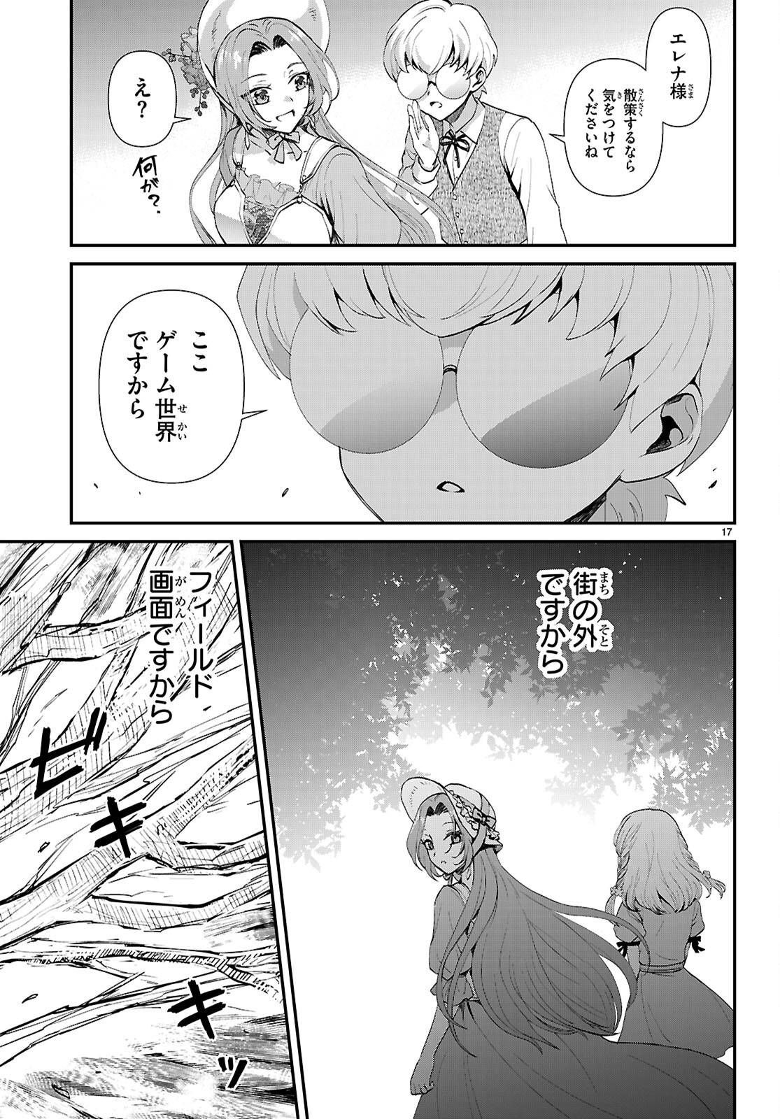 P17