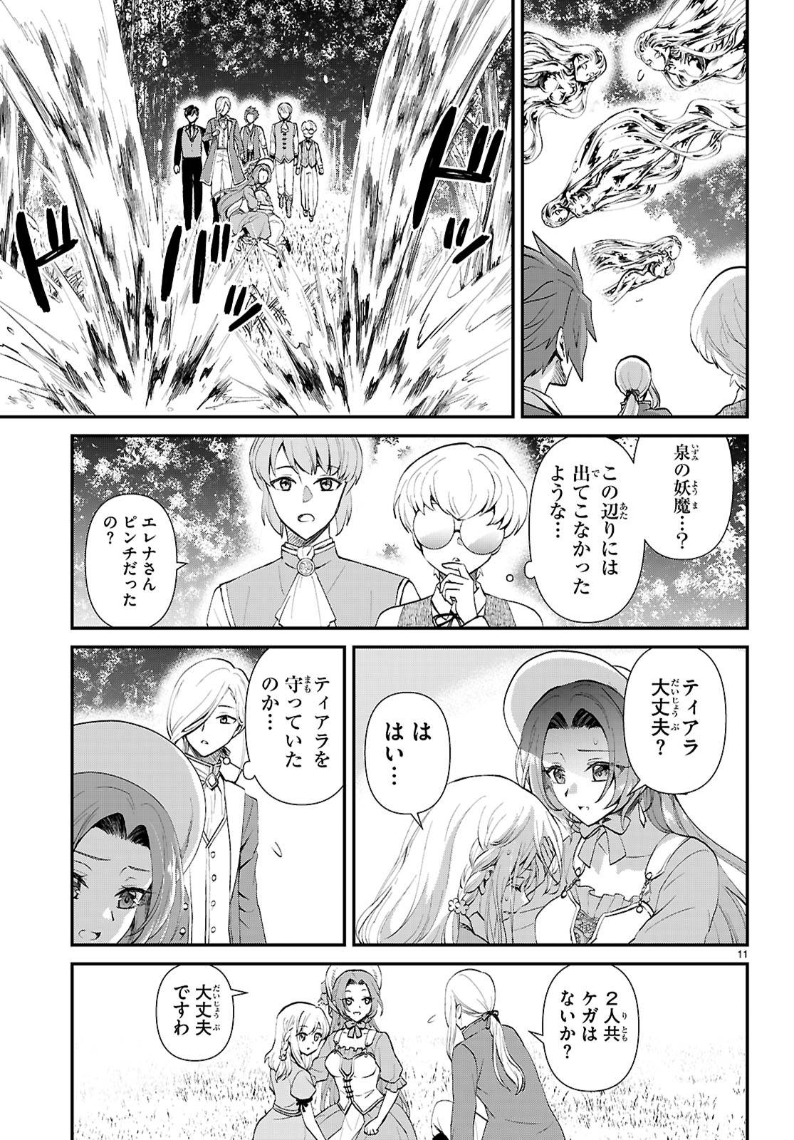 P11