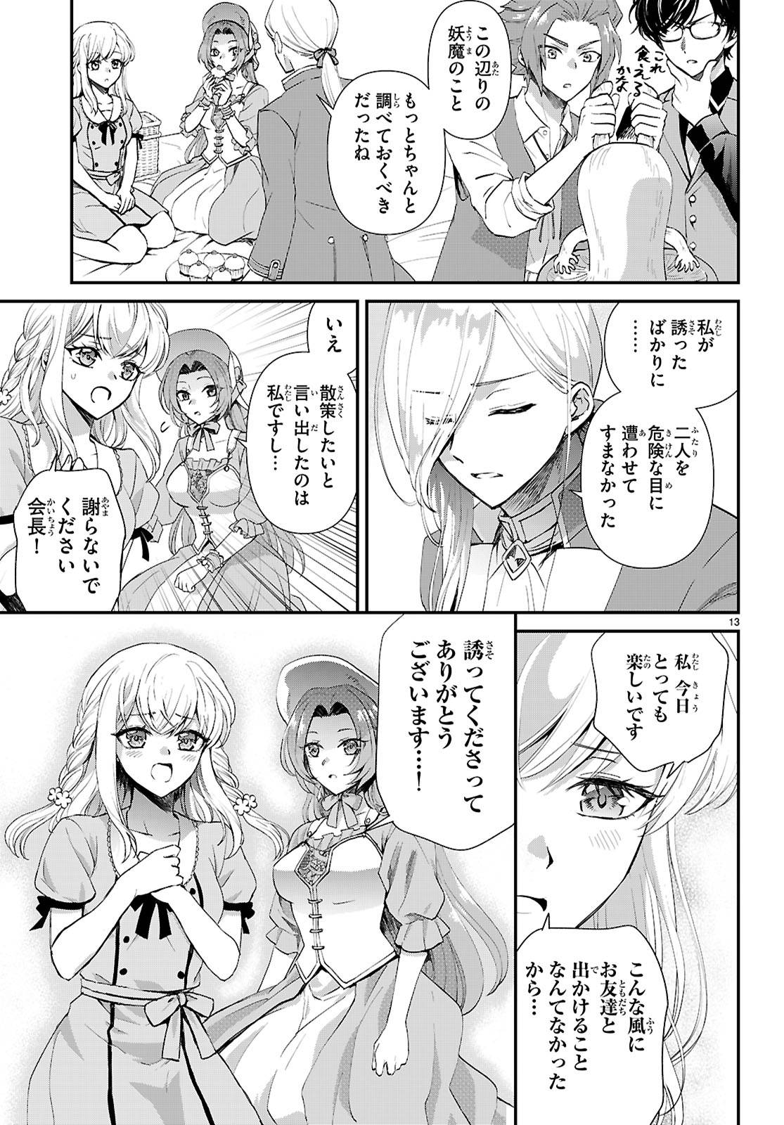 P13