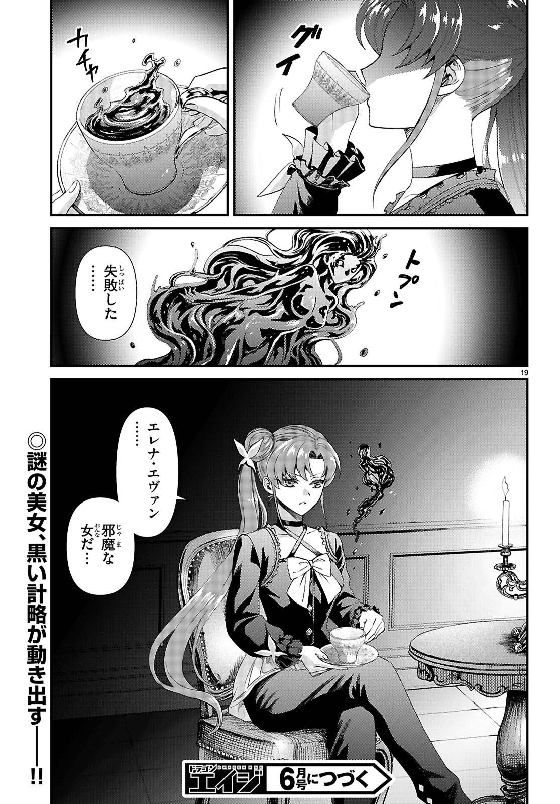 P19
