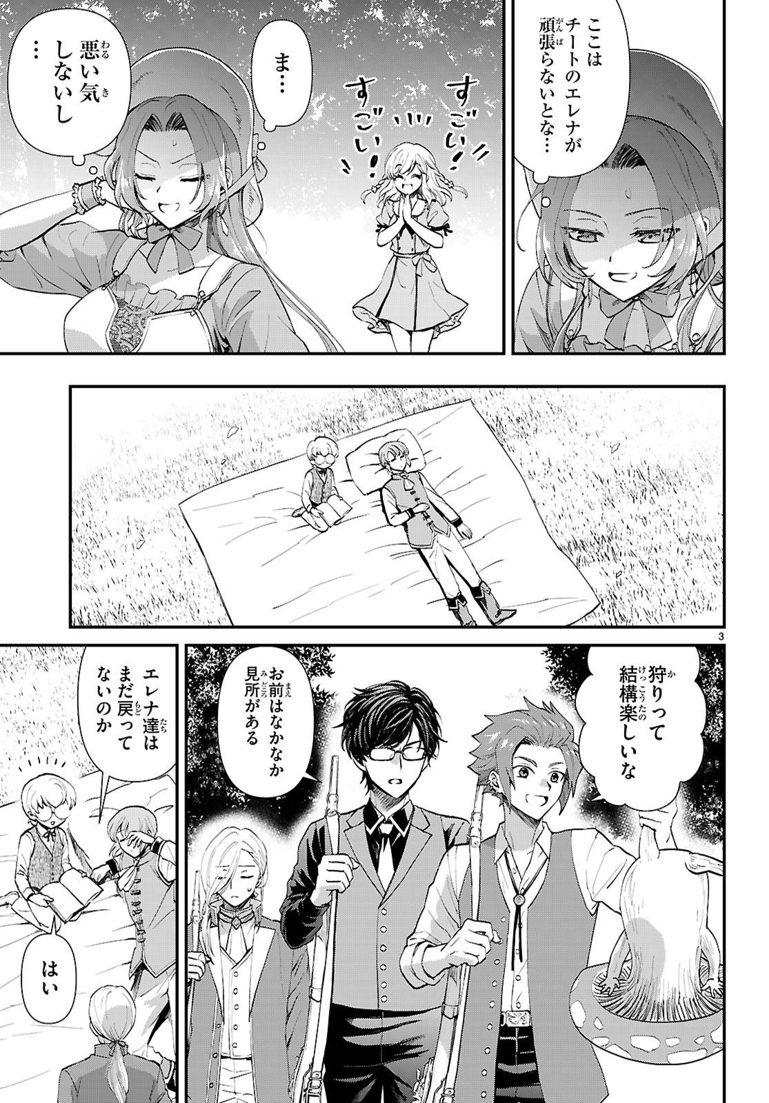P3