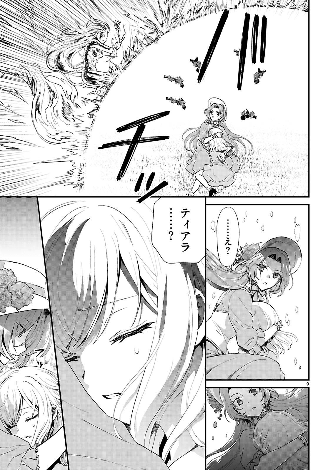 P9