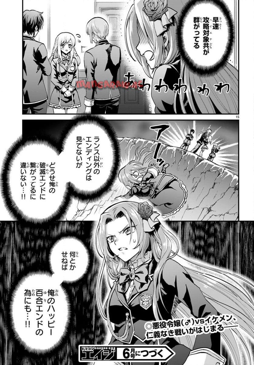 P15