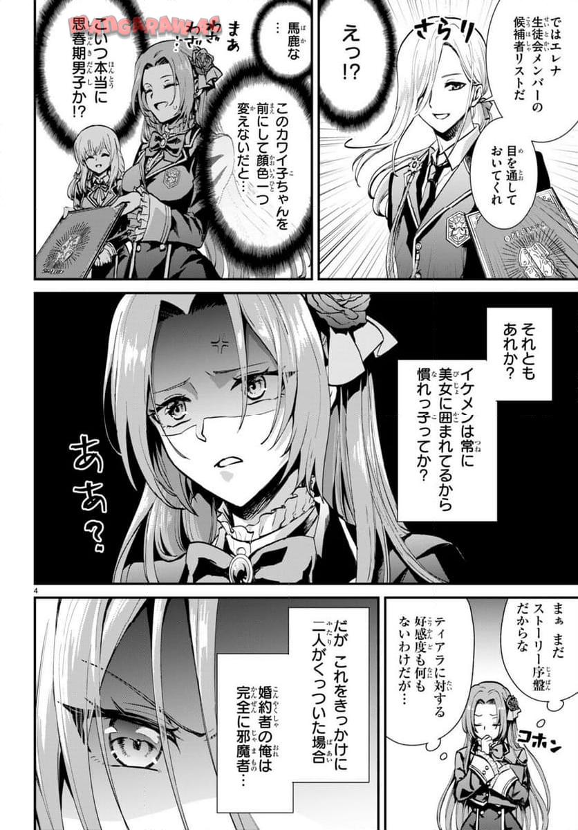 P4