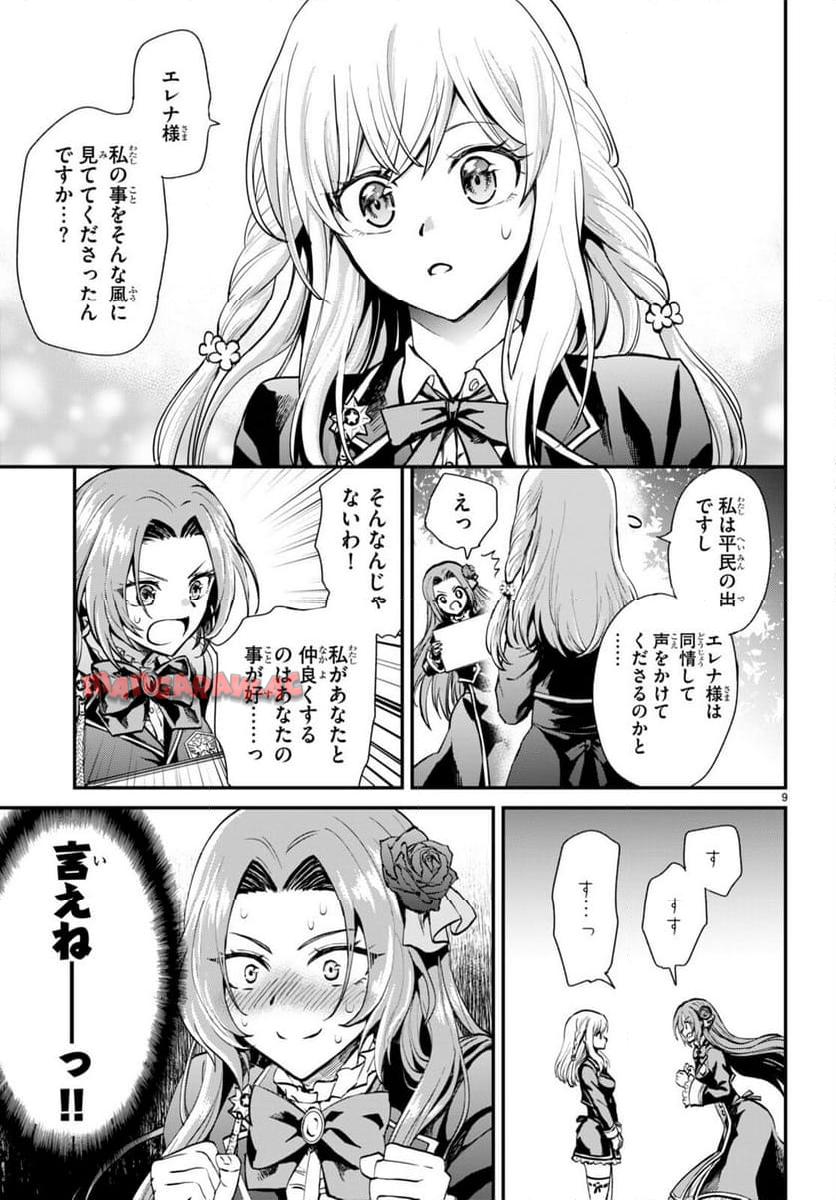P9