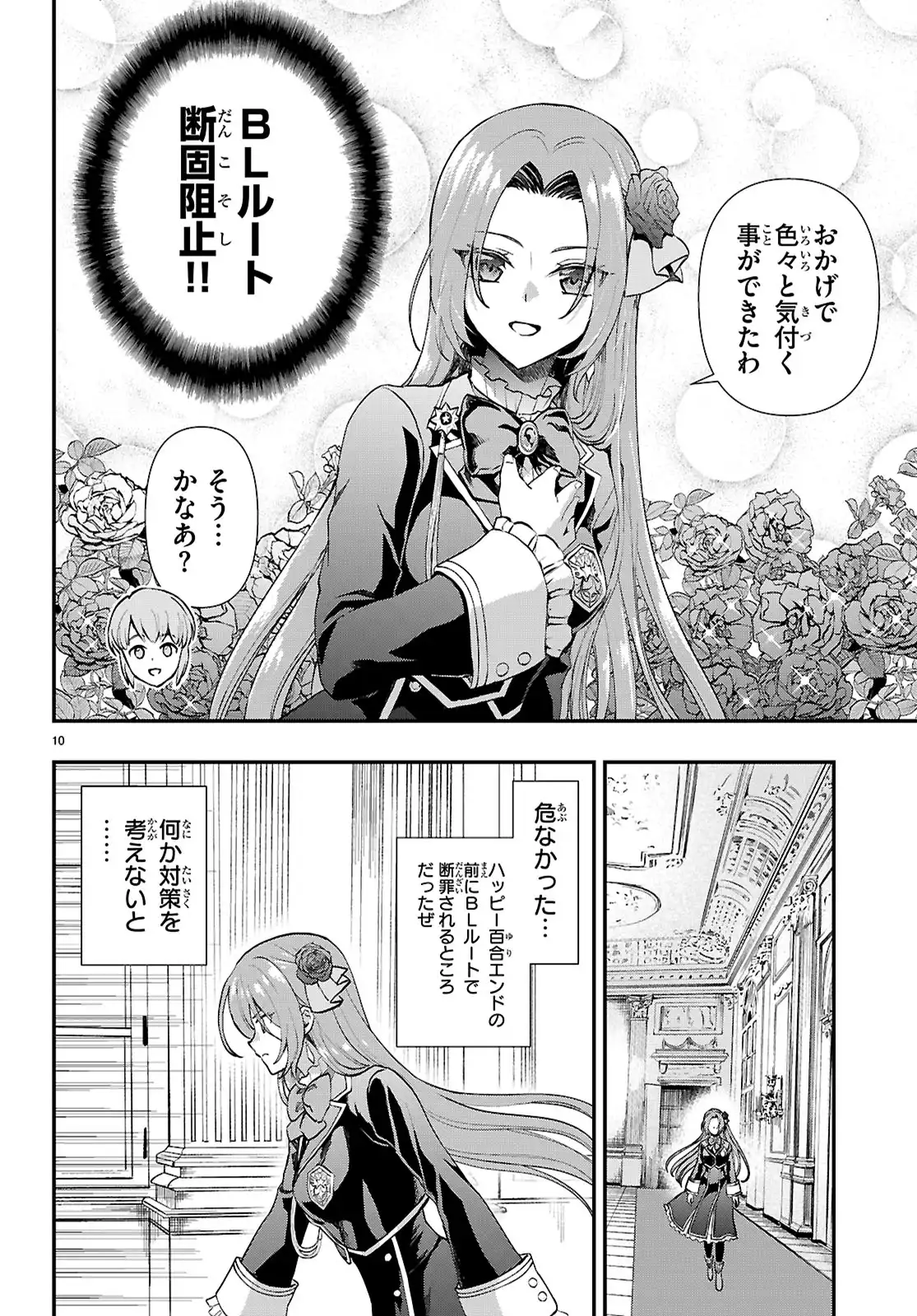P10