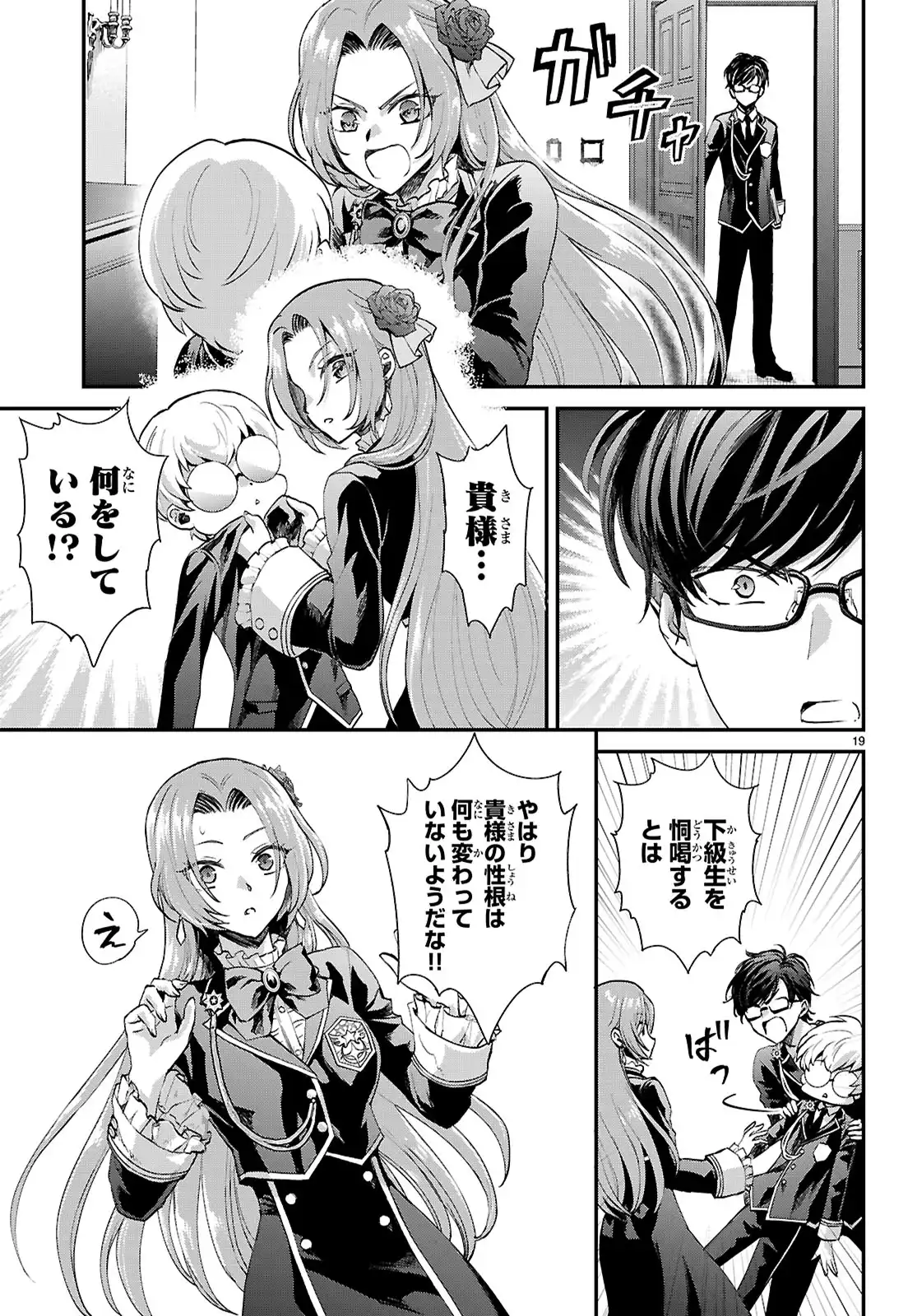 P19