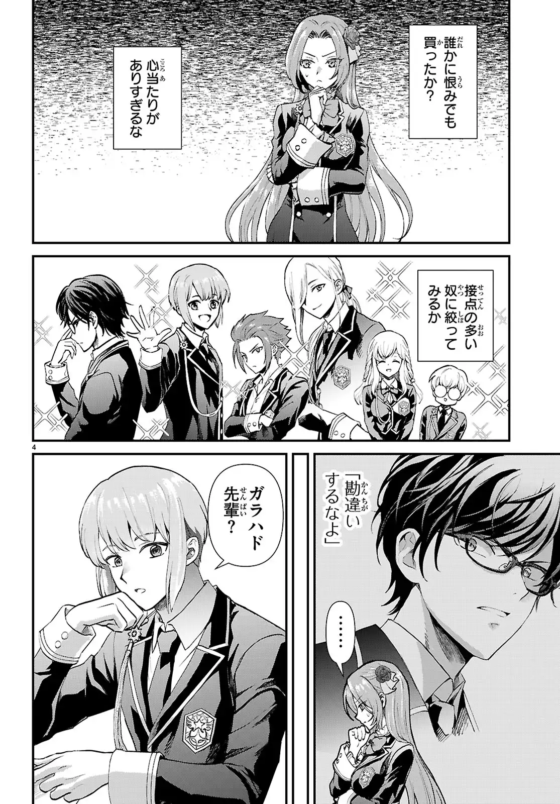 P4