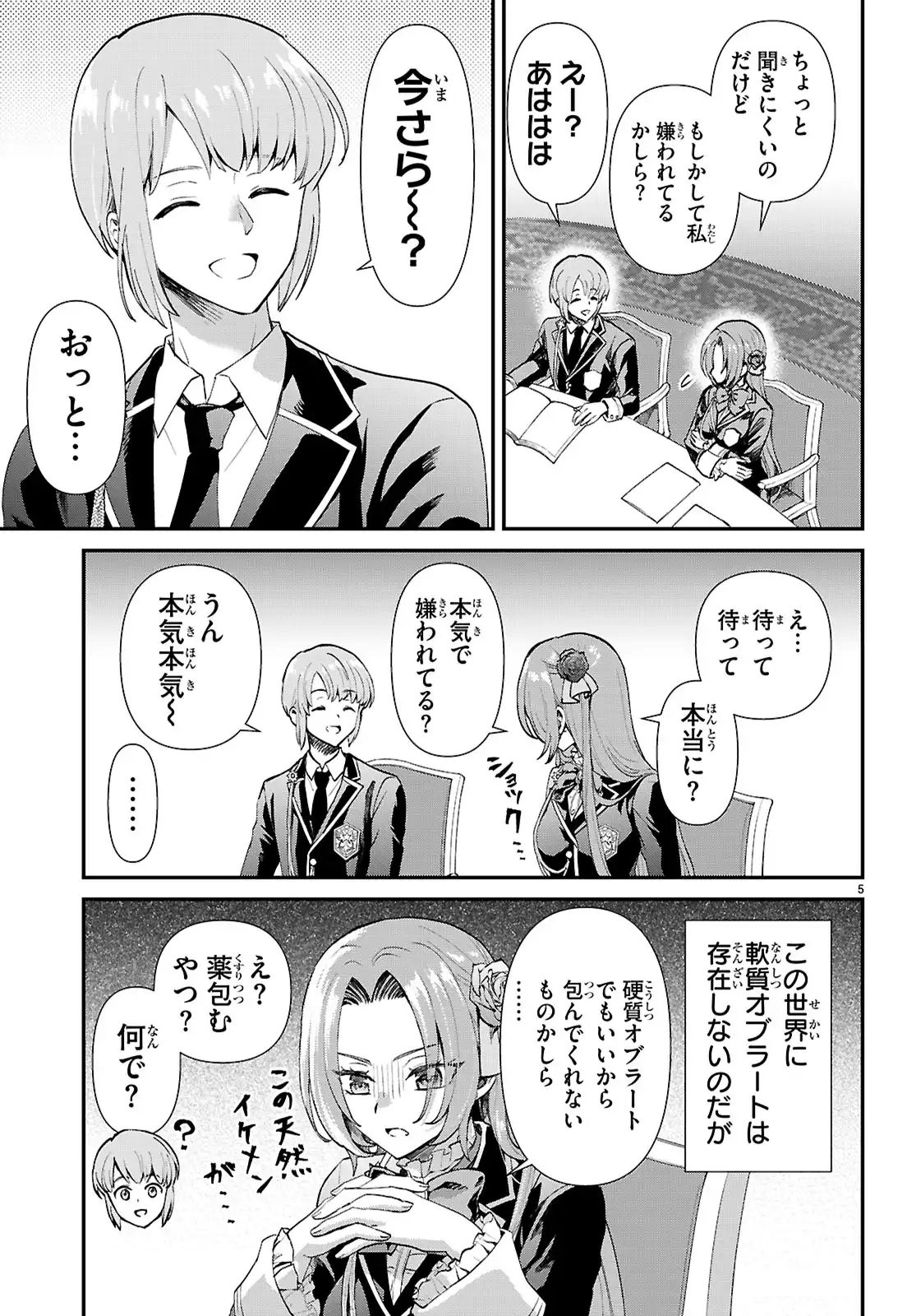 P5