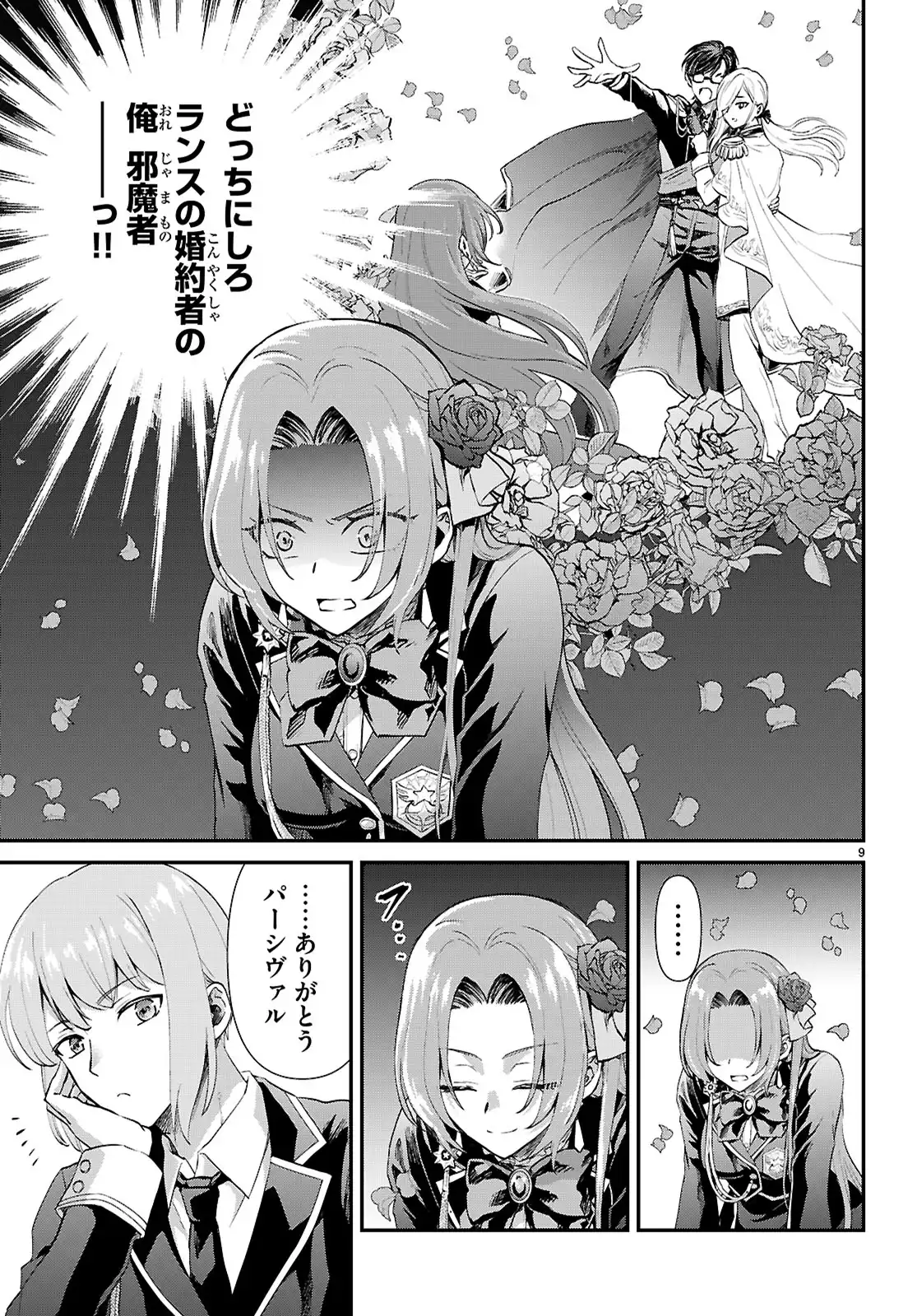 P9