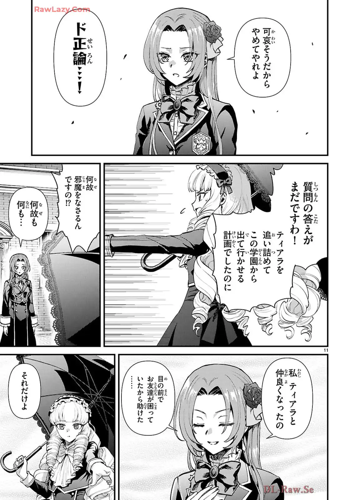 P11