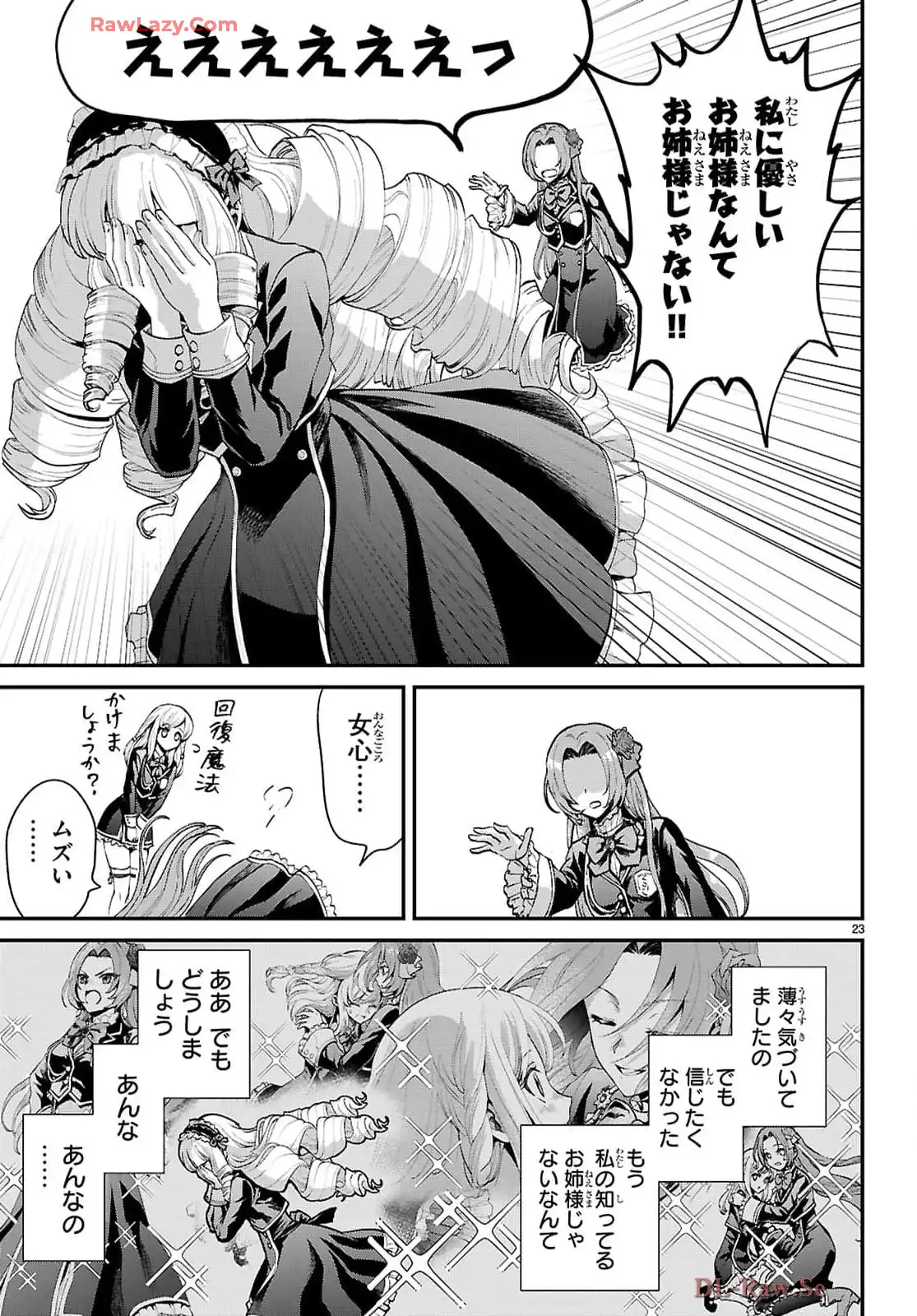 P23