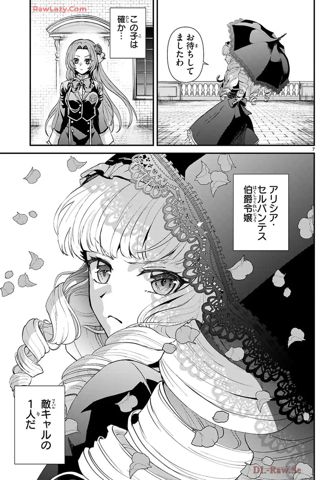 P7