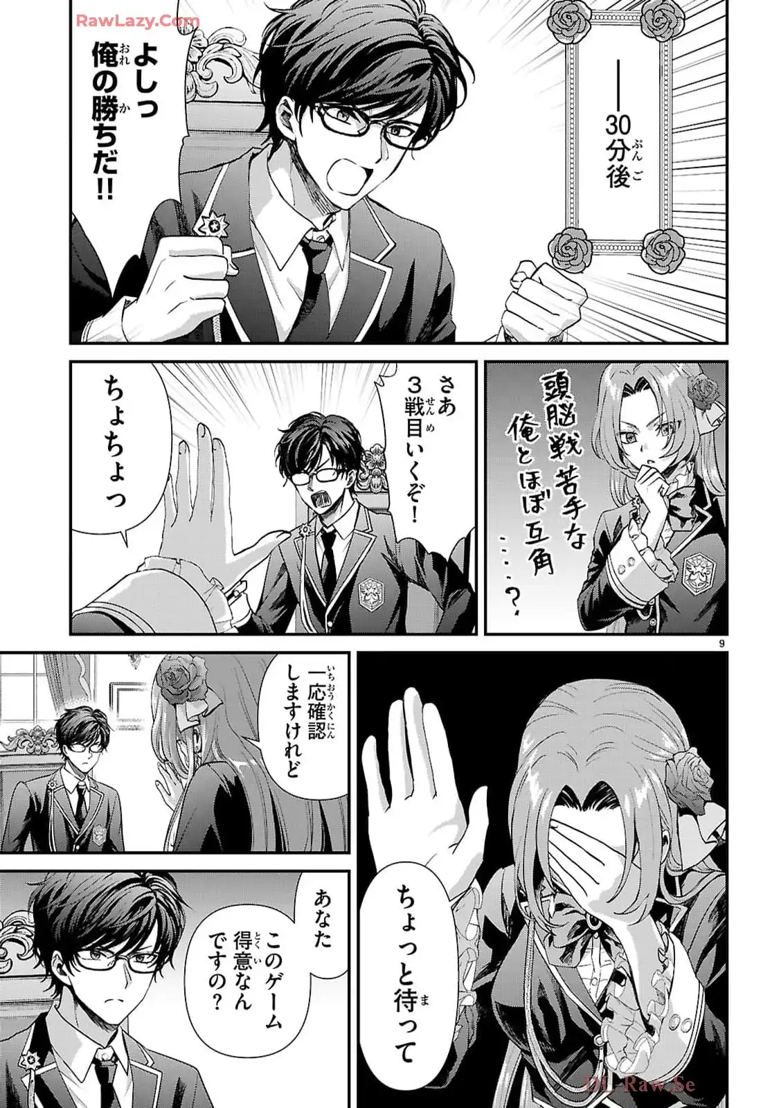 P9
