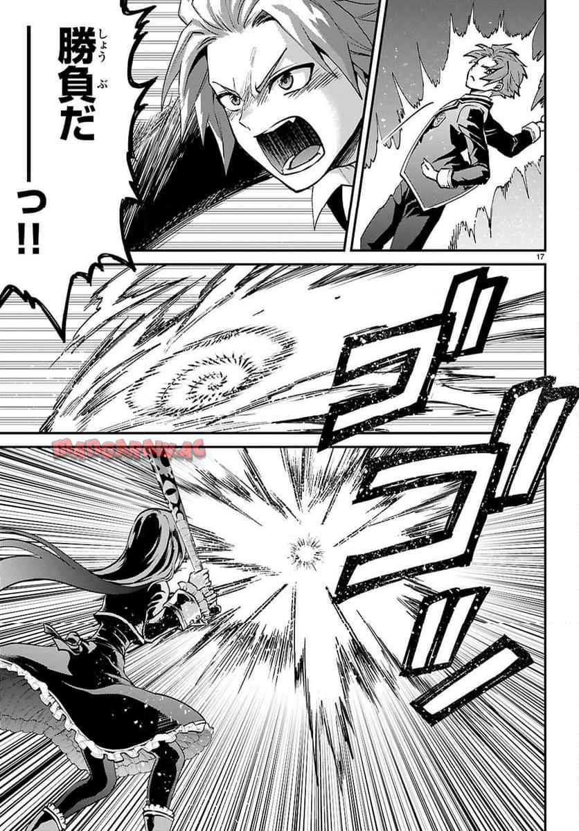 P17
