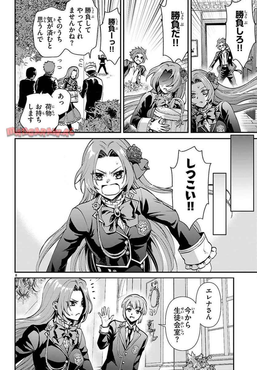 P8