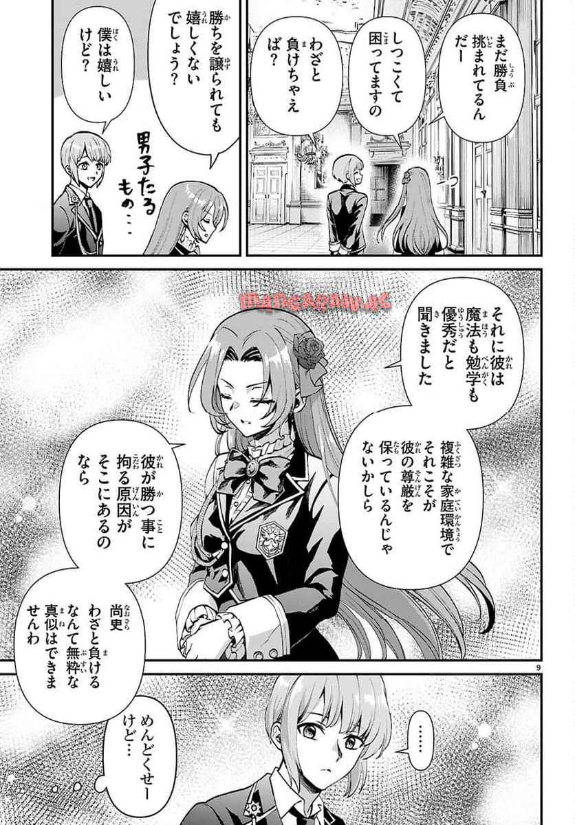 P9