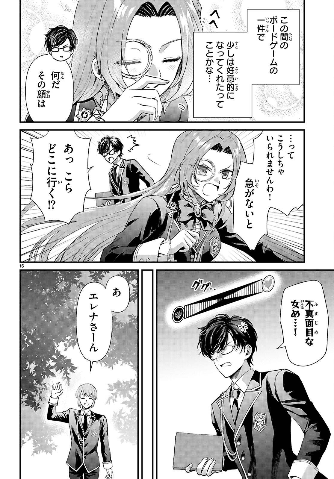 P16