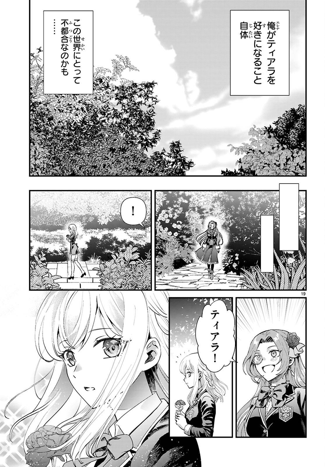 P19