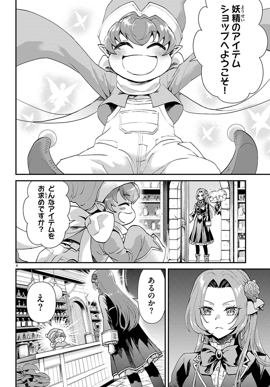 P4