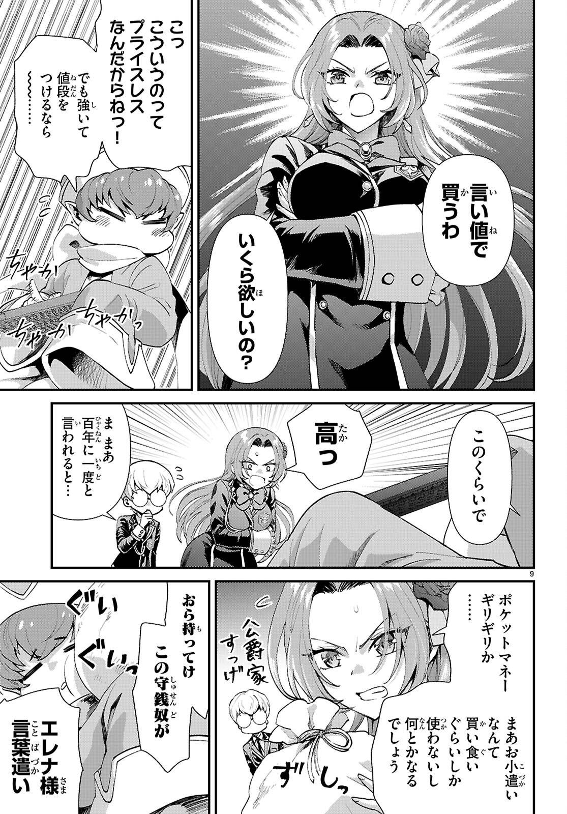 P9
