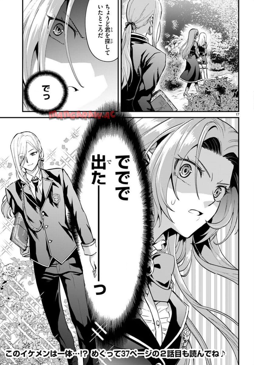 P21