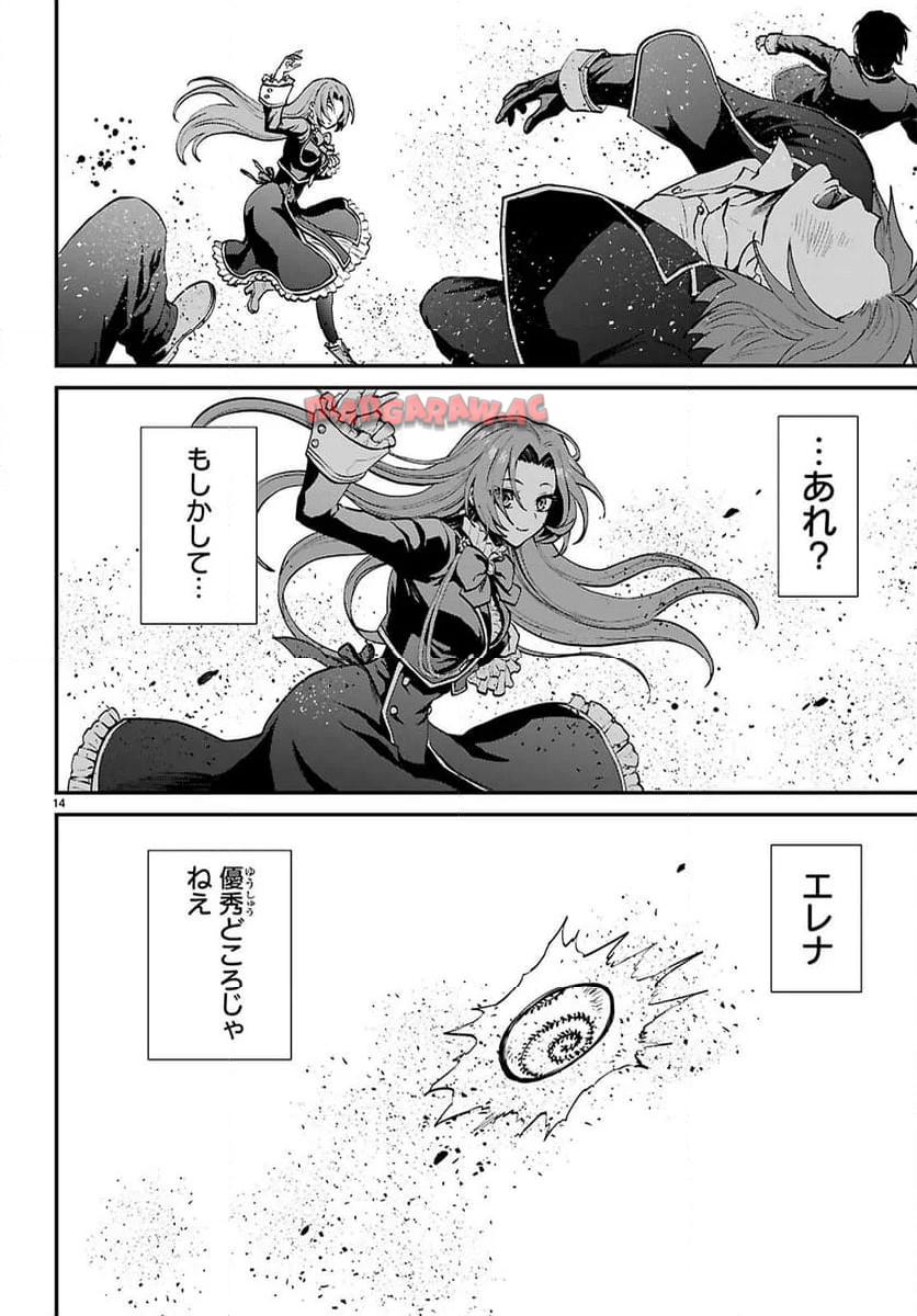 P14