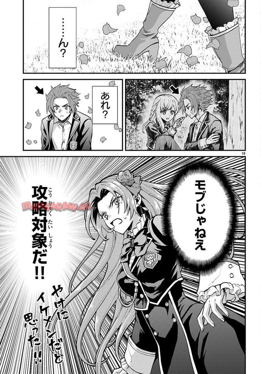 P19