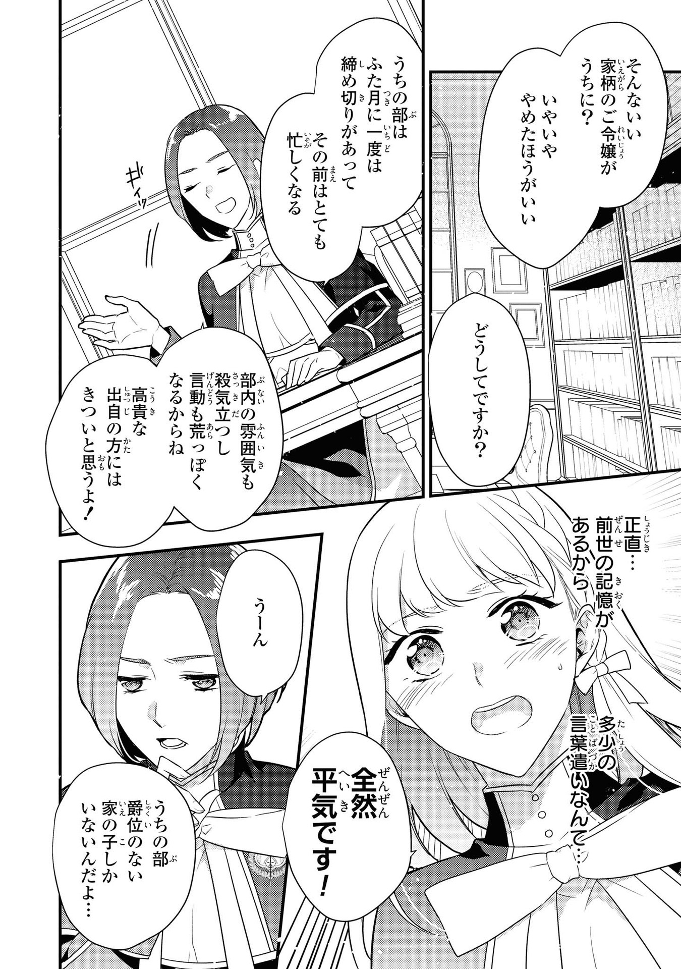 P22
